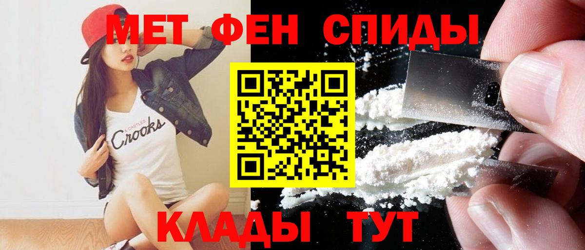 АМФЕТАМИН VHQ  Амфетамин  АМФЕТАМИН  Вход с VPN  Малгобек 