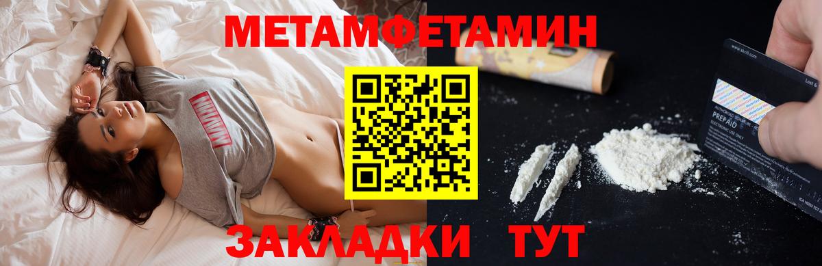 Амфетамин Premium Малгобек
