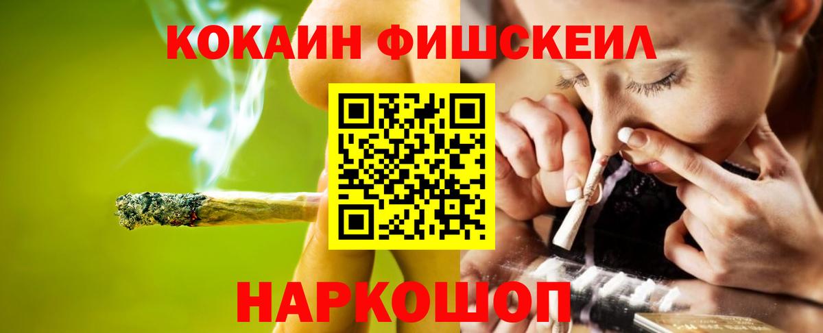 Cocaine Перу Малгобек