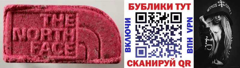 ЭКСТАЗИ диски  Малгобек 