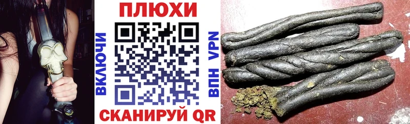 Гашиш гарик  Малгобек 