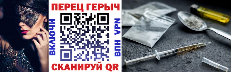 Героин хмурый  Малгобек 