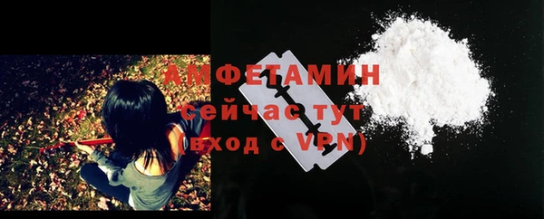таблы Красноперекопск