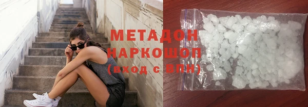 сатива Краснослободск