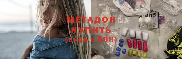 каннабис Котовск