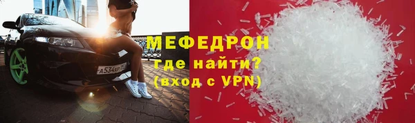 мет Краснотурьинск