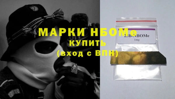 таблы Красноперекопск