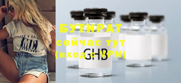 мет Краснотурьинск