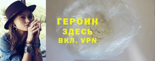 таблы Красноперекопск