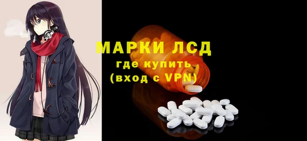 таблы Красноперекопск