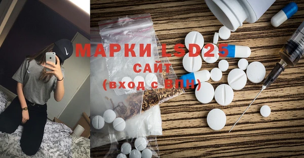таблы Красноперекопск