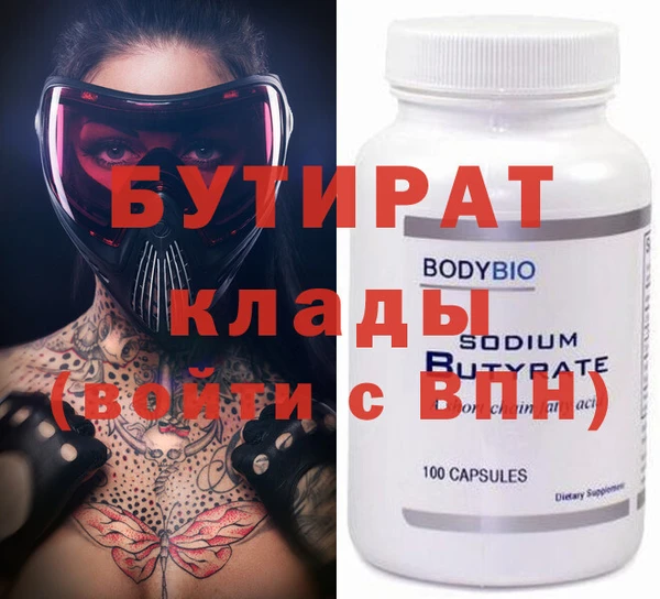 мет Краснотурьинск