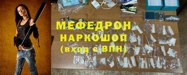 сатива Краснослободск