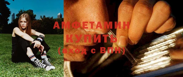 таблы Красноперекопск