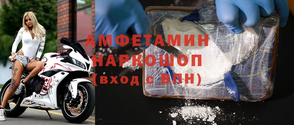 сатива Краснослободск