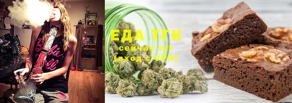 сатива Краснослободск