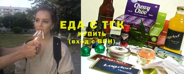 мдма Куйбышев