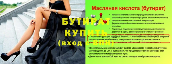 прущая мука Козельск
