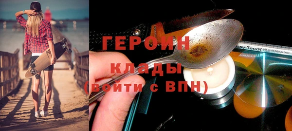 сатива Краснослободск