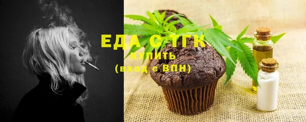 сатива Краснослободск