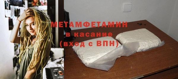 мет Краснотурьинск