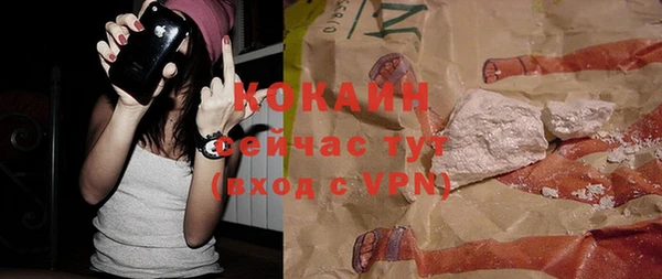 мет Краснотурьинск