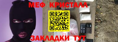 альфа пвп VHQ Гусиноозёрск