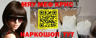 альфа пвп VHQ Гусиноозёрск