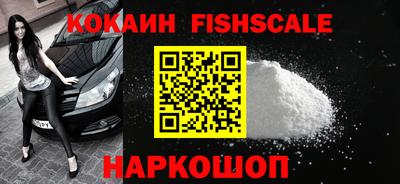 альфа пвп VHQ Гусиноозёрск