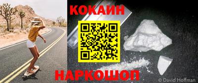 экстази Гусь-Хрустальный