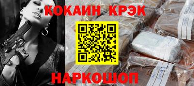 экстази Гусь-Хрустальный