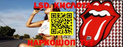 экстази Гусь-Хрустальный