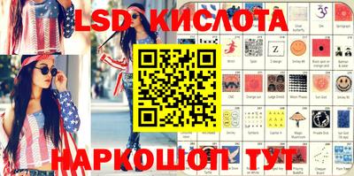 прущие крисы Гусев