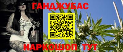 альфа пвп VHQ Гусиноозёрск