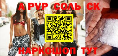 альфа пвп VHQ Гусиноозёрск
