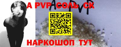 альфа пвп VHQ Гусиноозёрск