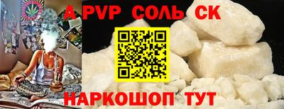 альфа пвп VHQ Гусиноозёрск