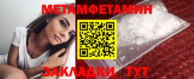 экстази Гусь-Хрустальный