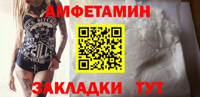 экстази Гусь-Хрустальный