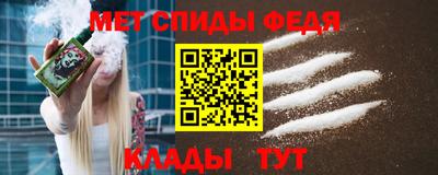 альфа пвп VHQ Гусиноозёрск