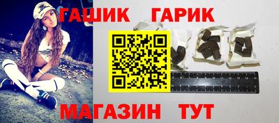 прущие крисы Гусев
