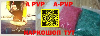 альфа пвп VHQ Гусиноозёрск
