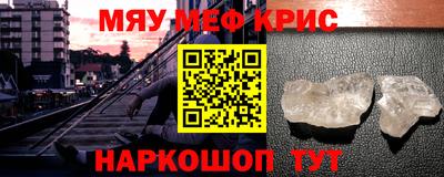 экстази Гусь-Хрустальный