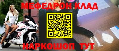 альфа пвп VHQ Гусиноозёрск