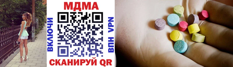 blacksprut ONION  Малгобек  MDMA Molly 