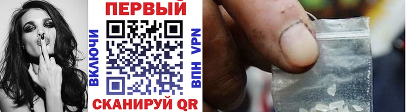 Метамфетамин винт Малгобек