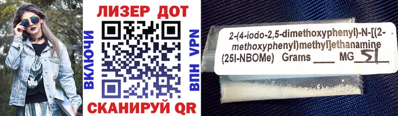 закладка  Малгобек  Марки 25I-NBOMe 1,5мг 