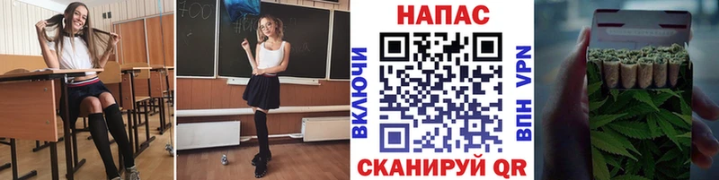 МАРИХУАНА семена Малгобек