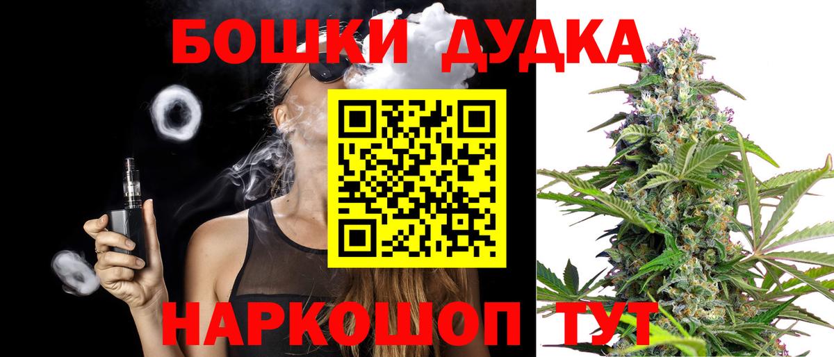 Марихуана Amnesia  Вход с VPN  Марихуана семена  Малгобек 