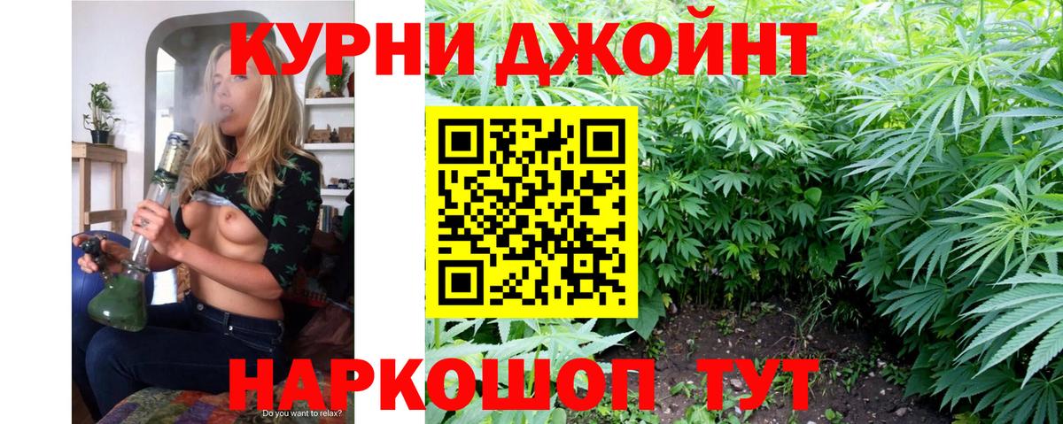 Бошки марихуана планчик Малгобек
